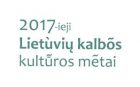 ALDONAS PUPKIS: lietuvių kalbai kenkia neoliberalizmo krypties kalbos politikos (ideologijos) teiginiai